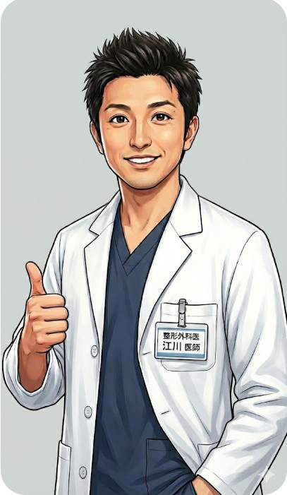 江川先生イラスト